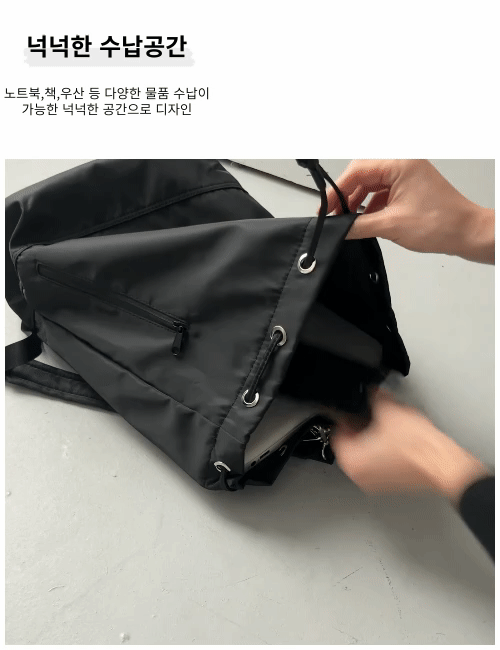 [1+1할인] [당일출고/3000장판매!] 나일론홀딩백 크로스백 슬링백 메신저백 백팩 숄더백 책가방 나일론백 상세 이미지 10