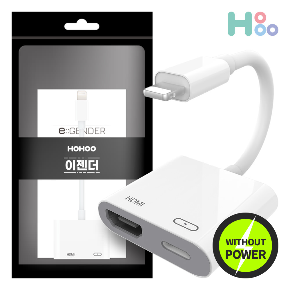 아이폰미러링 케이블 TV 모니터 빔 폰 연결 젠더 8핀