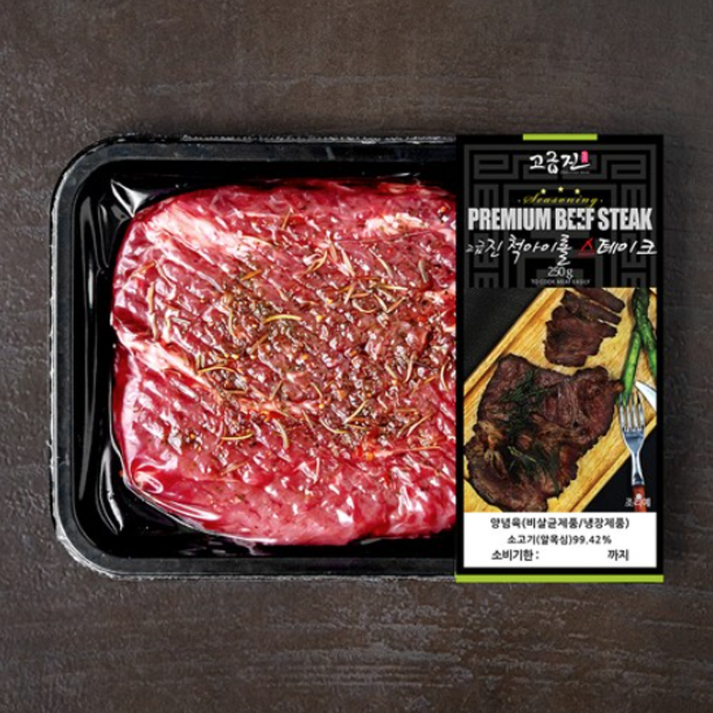 고급진 척아이롤 시즈닝 스테이크 (냉장) 250g - 상세 이미지 2