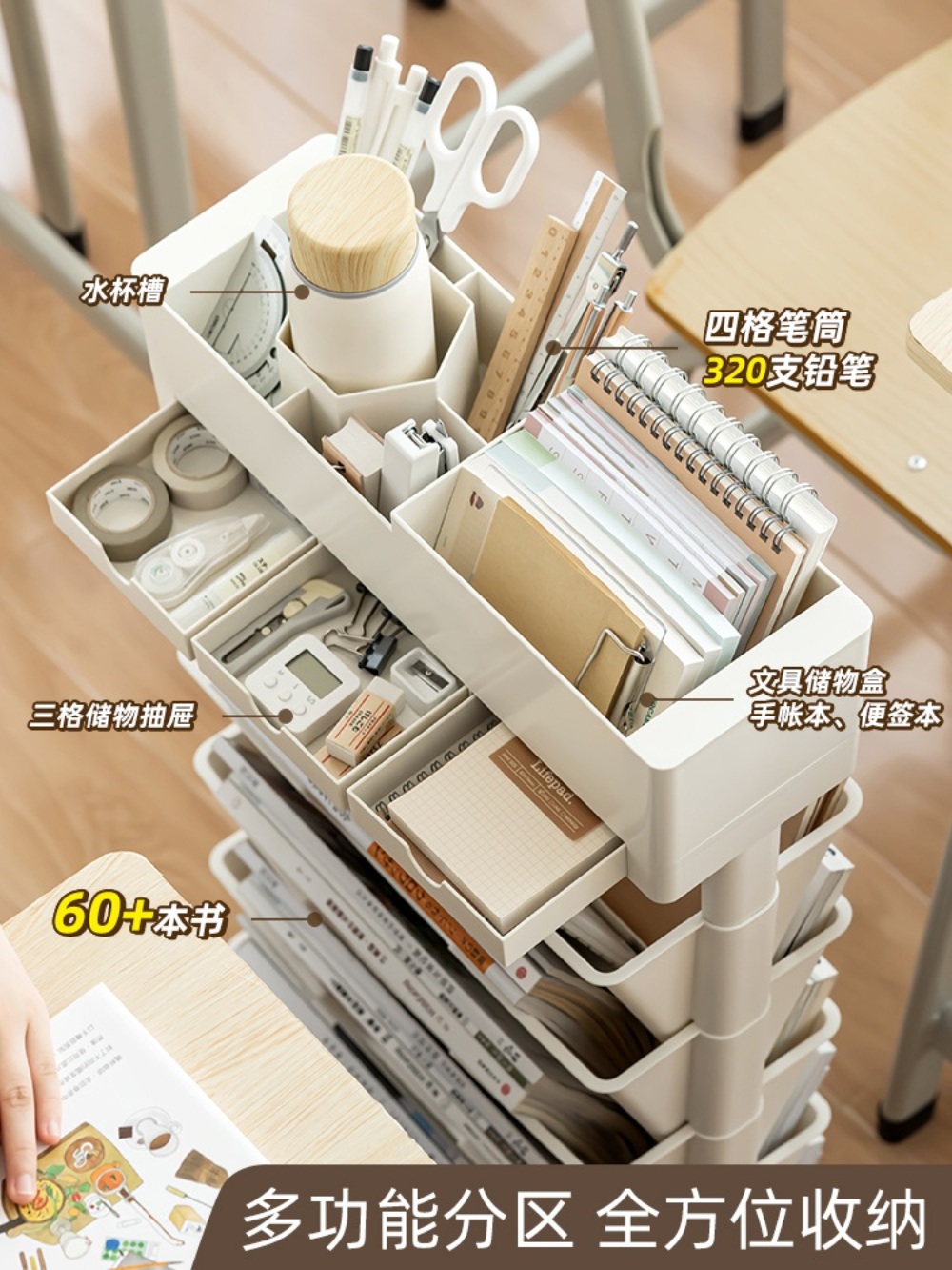 이동식 북카트 틈새 민트 대용량 스탠딩 바퀴달린 수납함 - 상세 이미지 2
