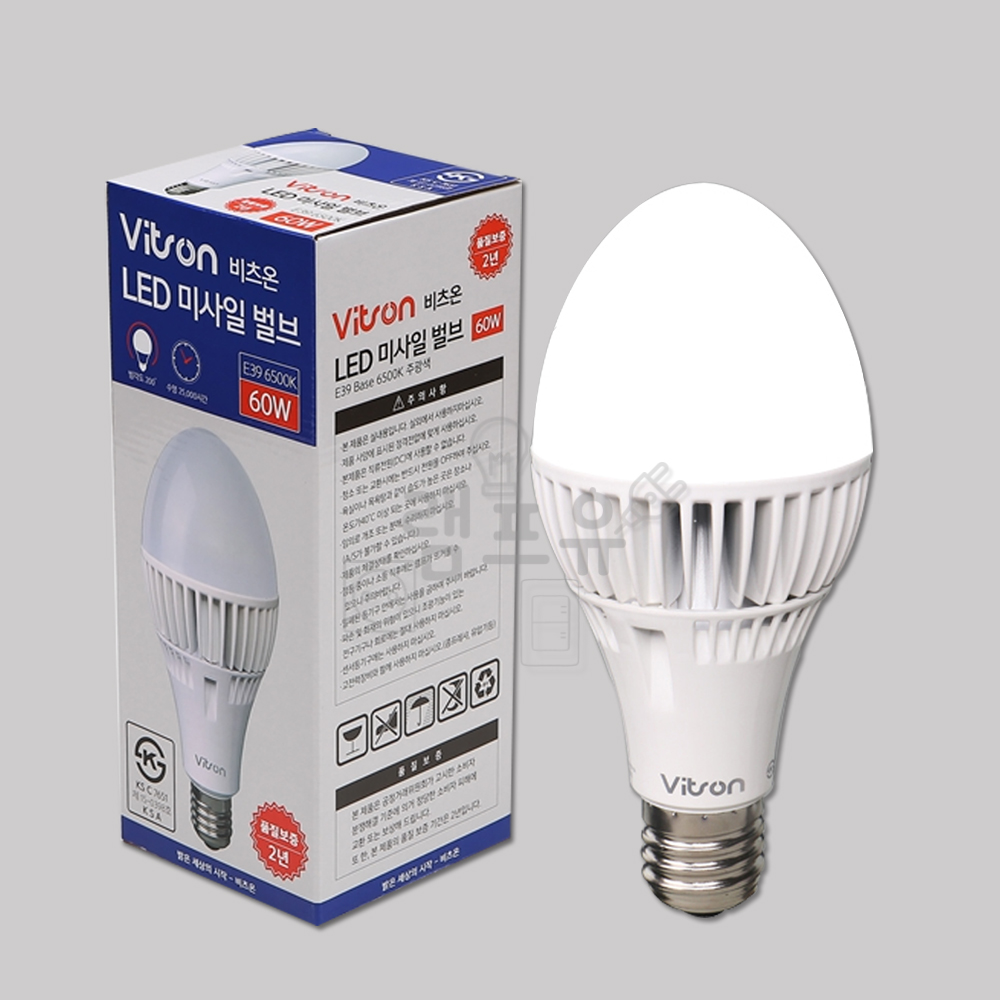 비츠온 LED 미사일벌브 60W 주광색 E39 대모갈 - 상품 이미지