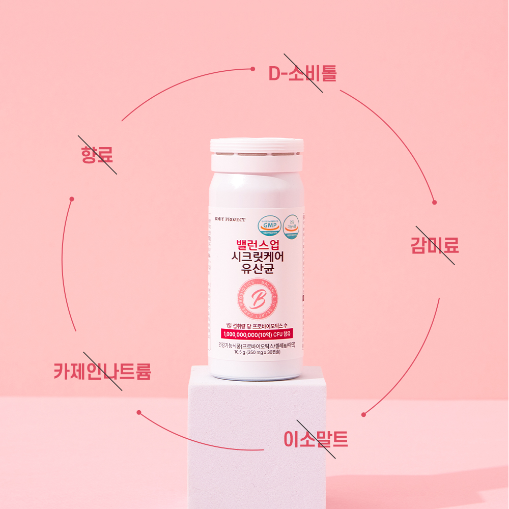 바디프로젝트 여성 질 유산균 30캡슐 3박스 질유래 유산균 프로바이오틱스 이미지 6