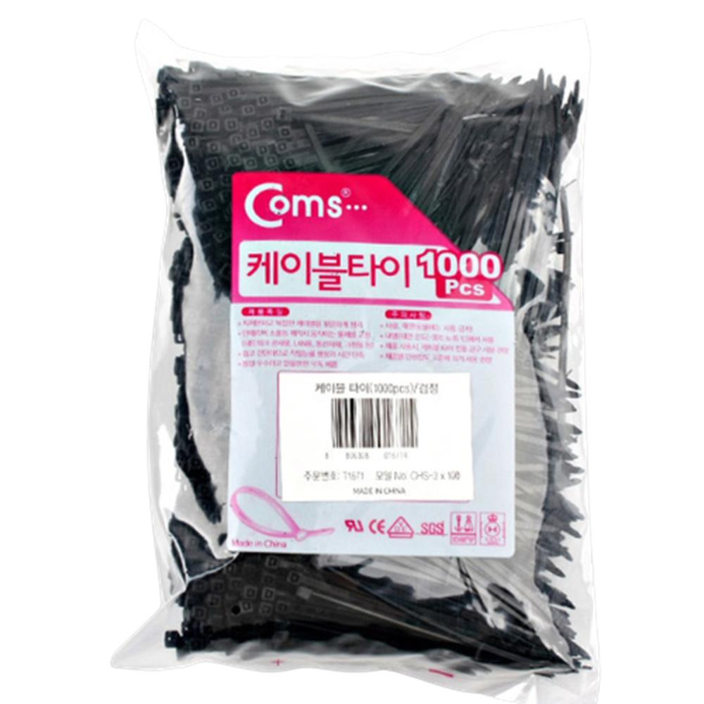 전선정리 플라스틱타이 블랙 기본 케이블타이 10cm 1000개입