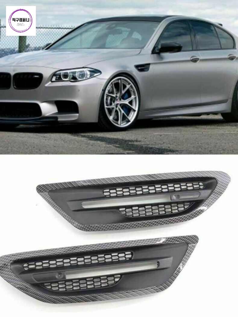 호환 BMW F10 M5 펜더 커버 교체 부품 건식 라이트 2010 2011 2 - 상세 이미지 2