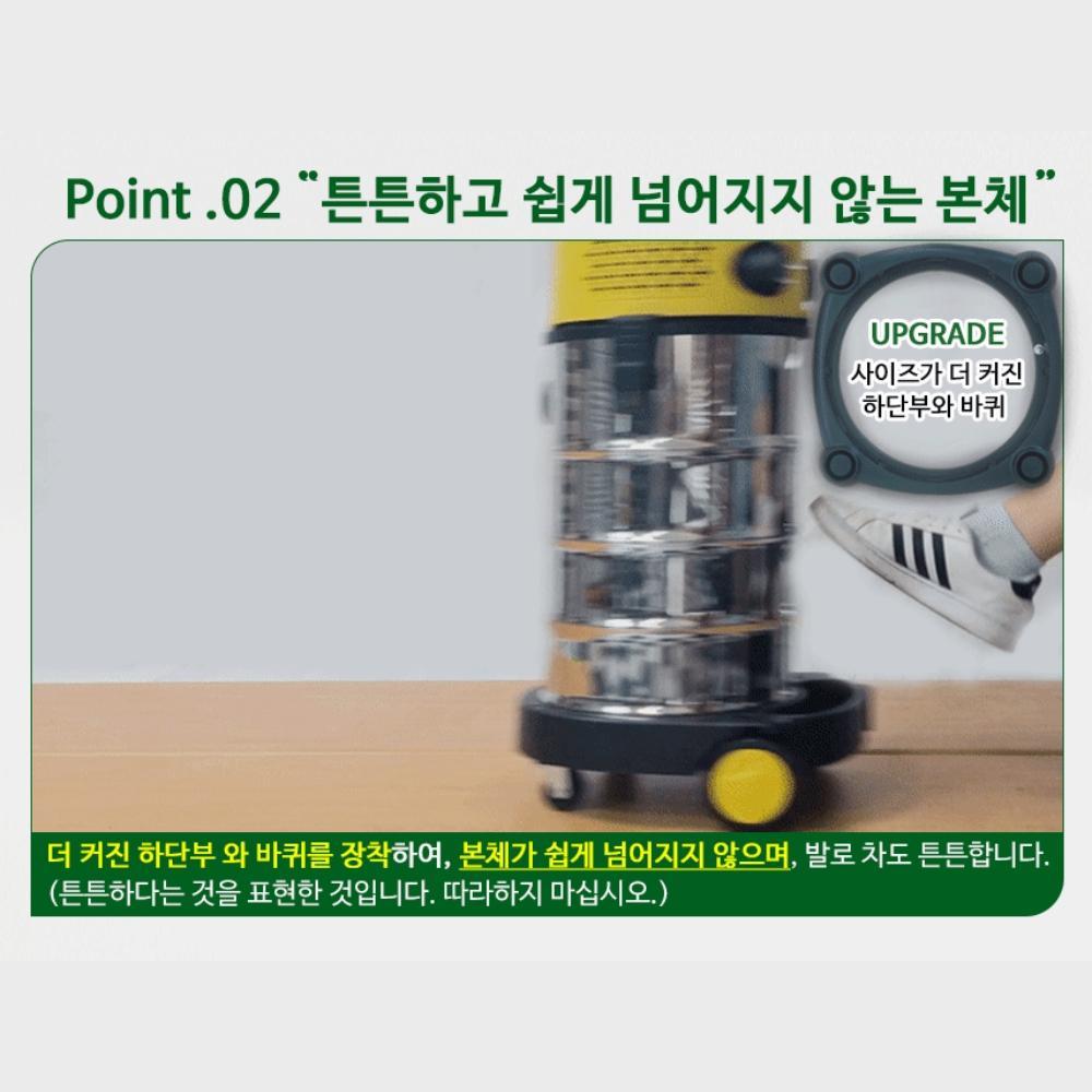 체육관 학원청소기 교실청소기 건설현장 업소형청소기 30L - 상세 이미지 3