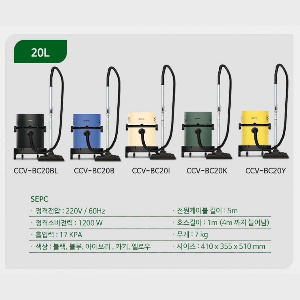 주차장습식청소기 현장용청소기 공장용진공청소기 20L - 상세 이미지 5