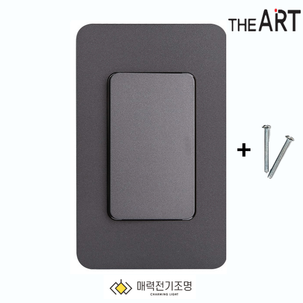디아트 스위치 3로1구 전등 전기 커버 교체 다크그레이 삼로 - 메인 이미지