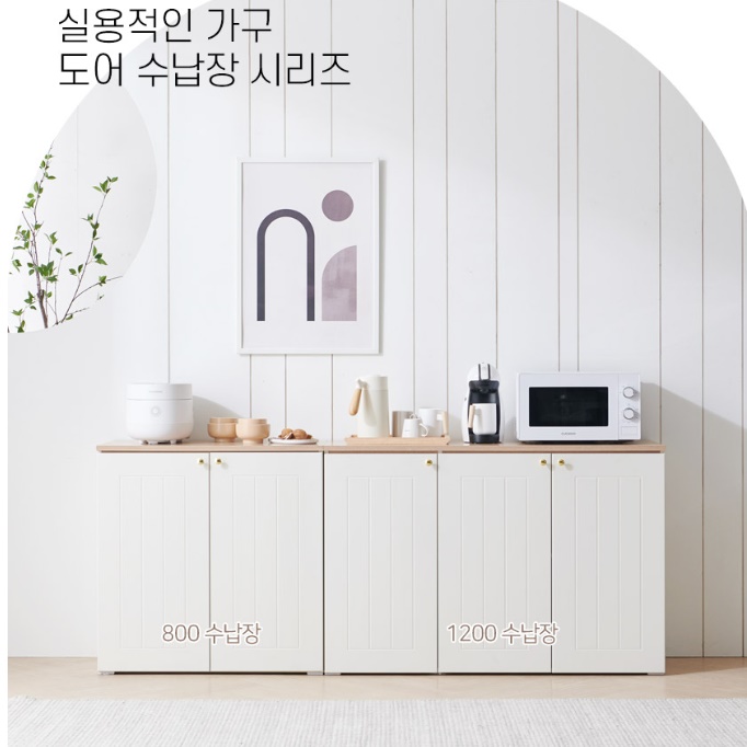 탕비실 테이블 주방 보조 수납장 커피 테이블 커피 머신 선반 - 상세 이미지 2