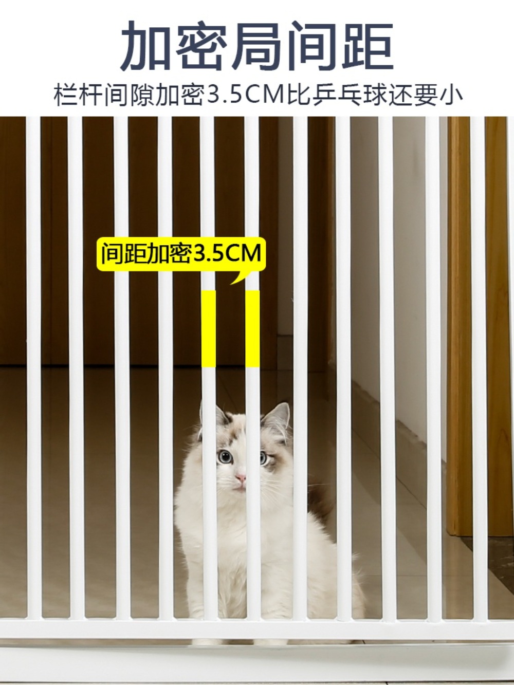방묘문 병풍 파티션 캣도어 네트망 가드 출입문 - 상세 이미지 3