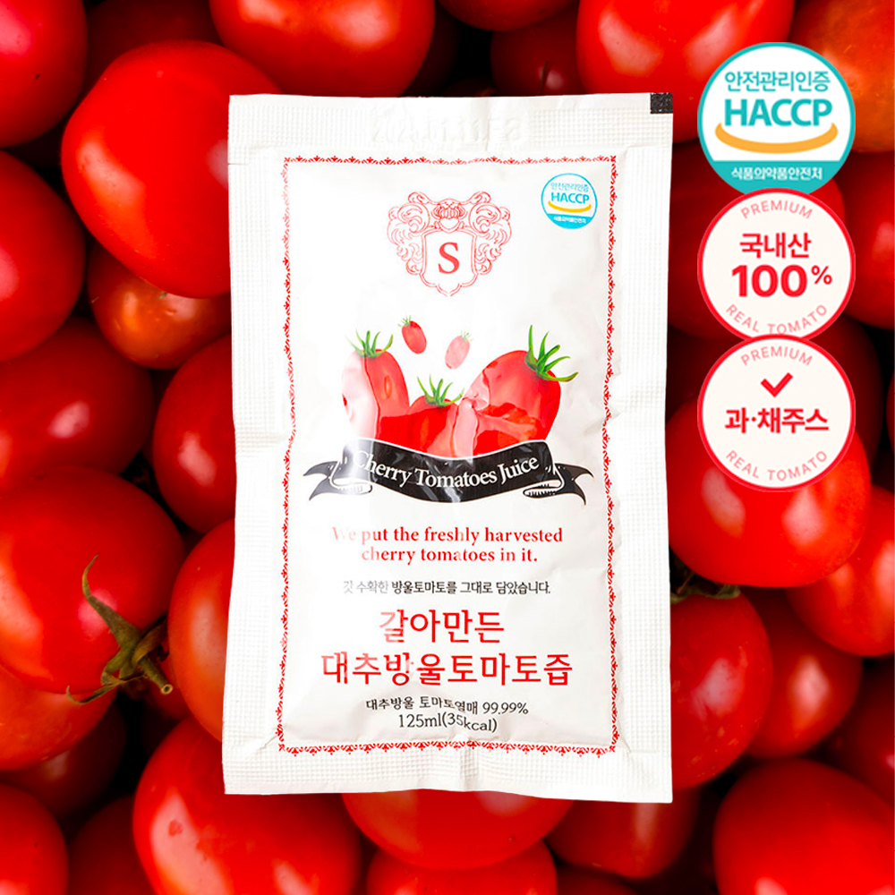저속추출공법 갈아만든 대추방울 토마토즙 125ml 50포 - 상세 이미지 2