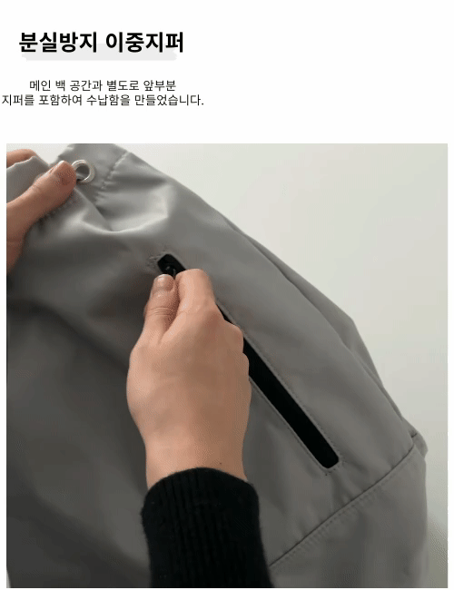 [1+1할인] [당일출고/3000장판매!] 나일론홀딩백 크로스백 슬링백 메신저백 백팩 숄더백 책가방 나일론백 상세 이미지 7