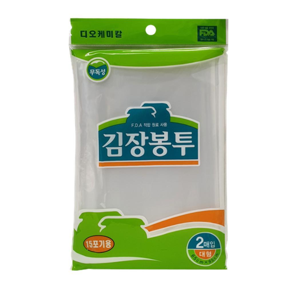 대형 김장백 김장용 김치봉투 65x95 20매