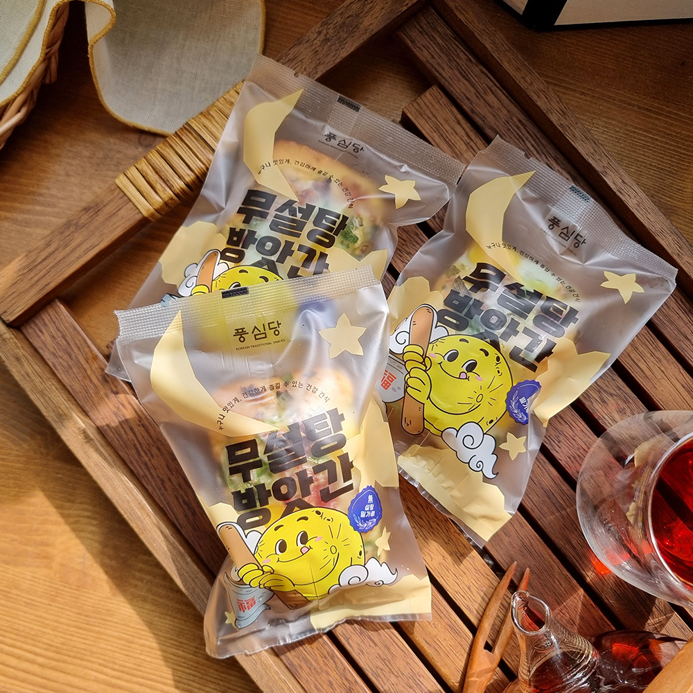 풍심당 저당 베이컨 듬뿍 대파 계란빵 (1개입) 글루텐프리 간식 - 상세 이미지 5