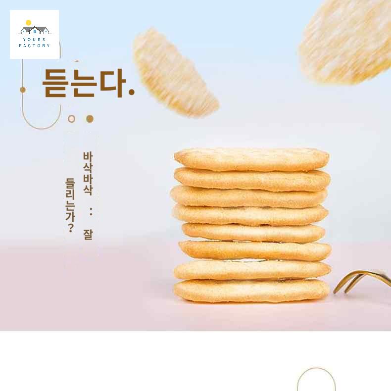 간식 스낵 티 비스킷 애프터눈 중국 과자 쌀과자 - 상세 이미지 5