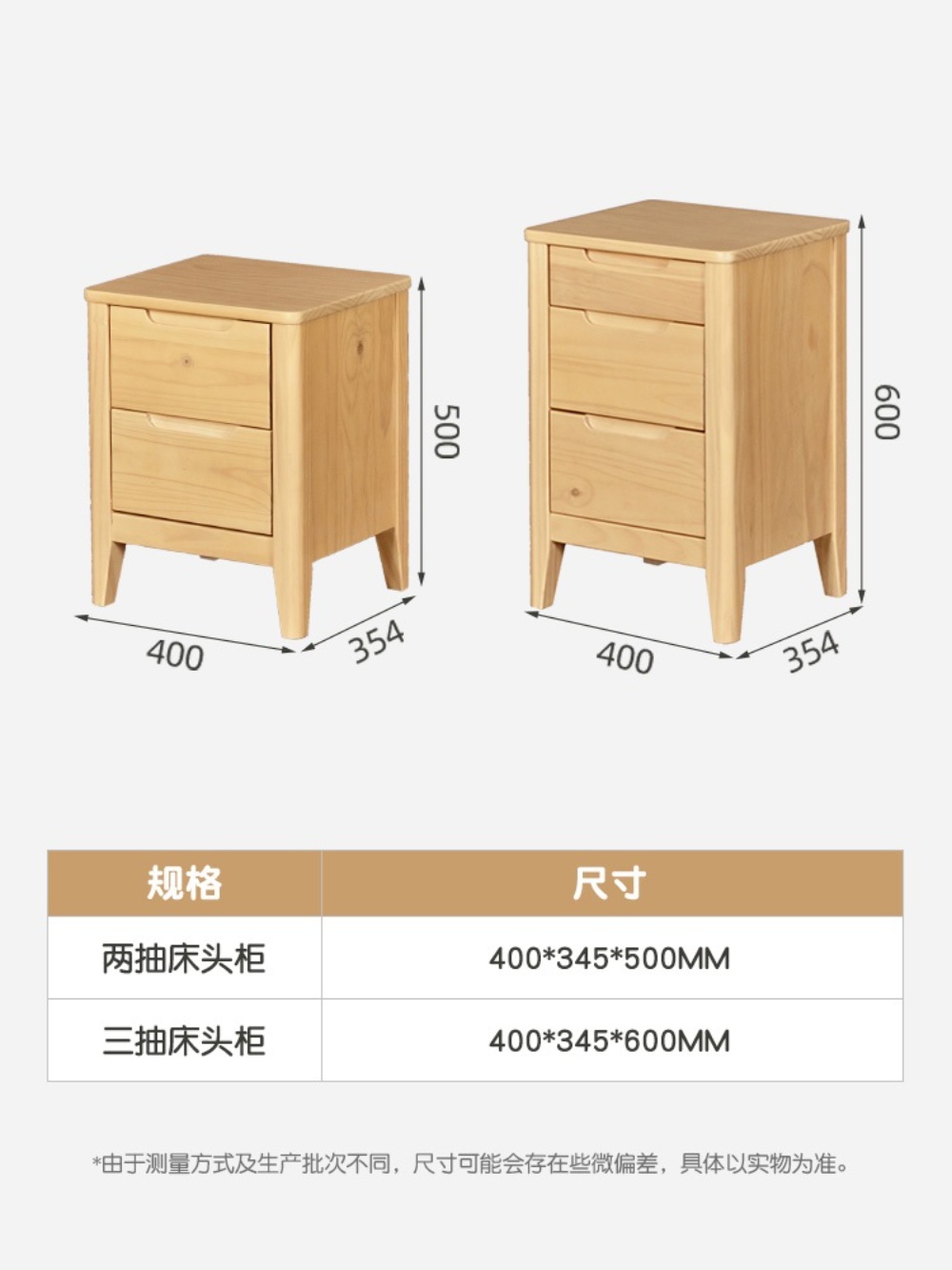 나무협탁 우드 서랍장 소파 옆 고무나무 400 보조 - 상세 이미지 3