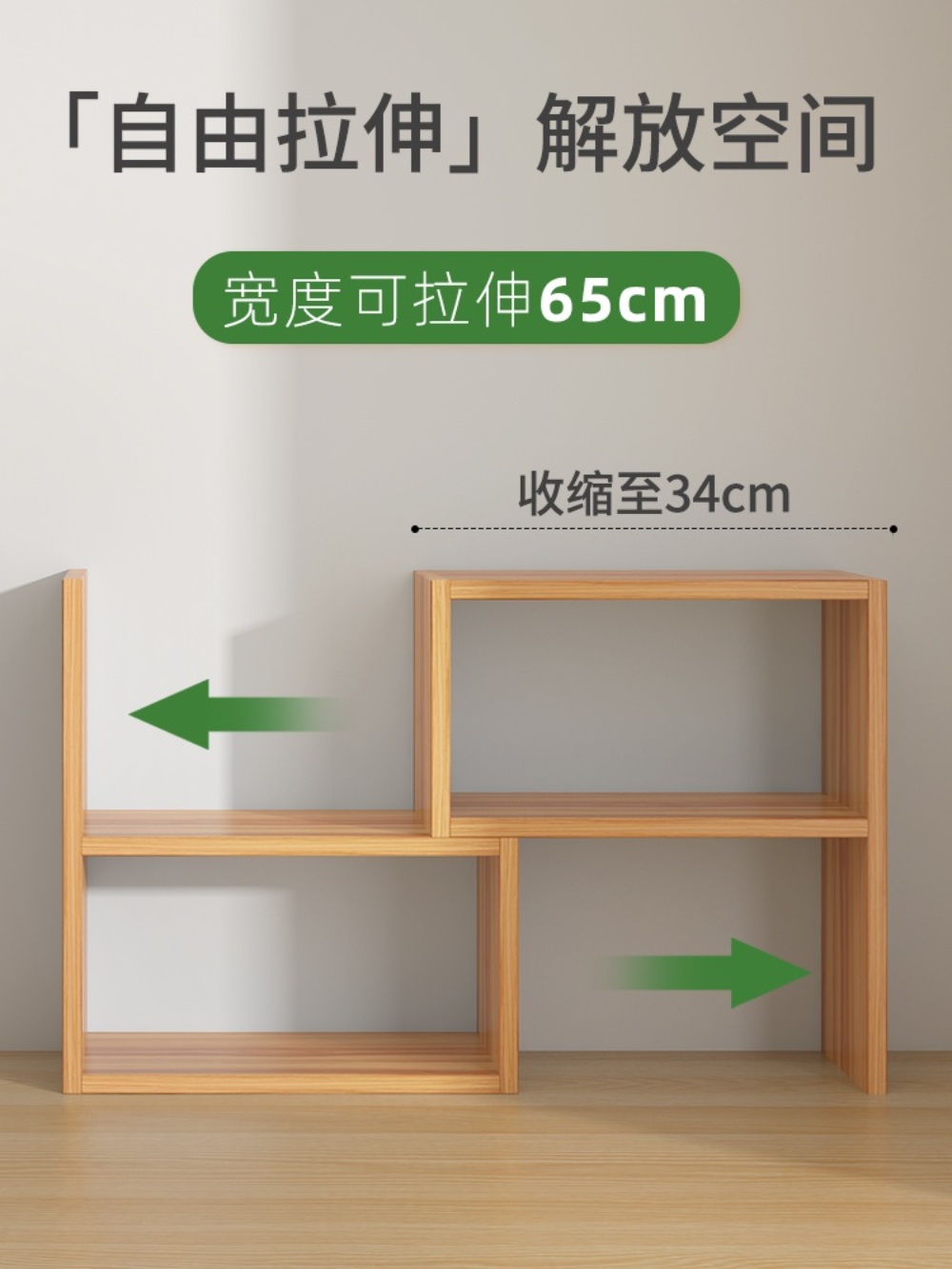 멀티 책꽂이 간이 조립 보관 케이스 조합 미니멀리즘 - 상세 이미지 4