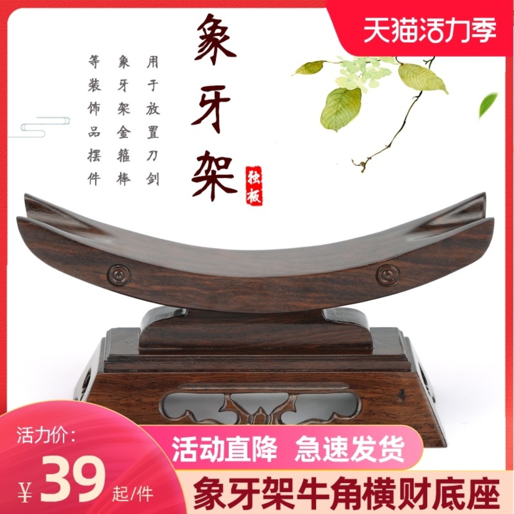 가검 검좌대 도검 장인 보관 렉 장식대 엔틱 - 상세 이미지 2
