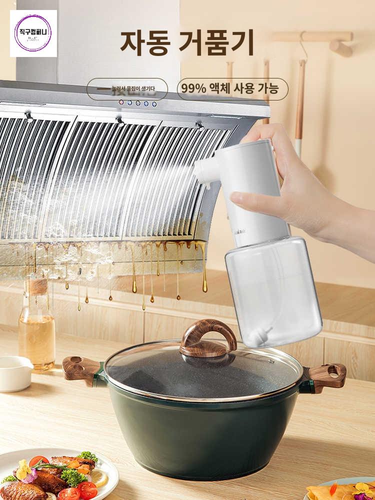 버블메이커 펌핑 세안 자동 전동 거품기 샴푸 포밍기 - 상세 이미지 2