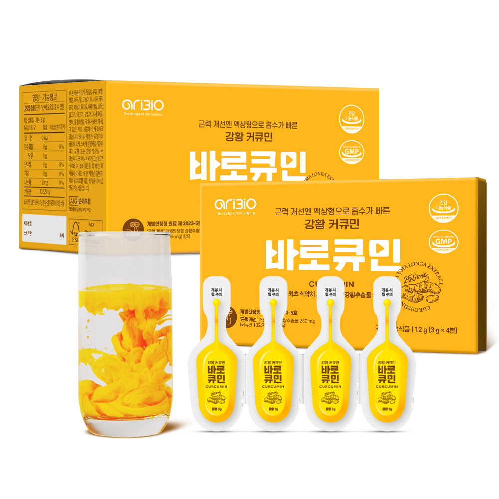 바로큐민 나노 수용성 커큐민 강황 추출물 근력개선 타정 30정 - 상세 이미지 4