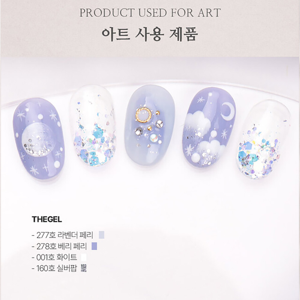 더젤 시럽젤네일 보라빛밤 택1 001 화이트 - 상세 이미지 4