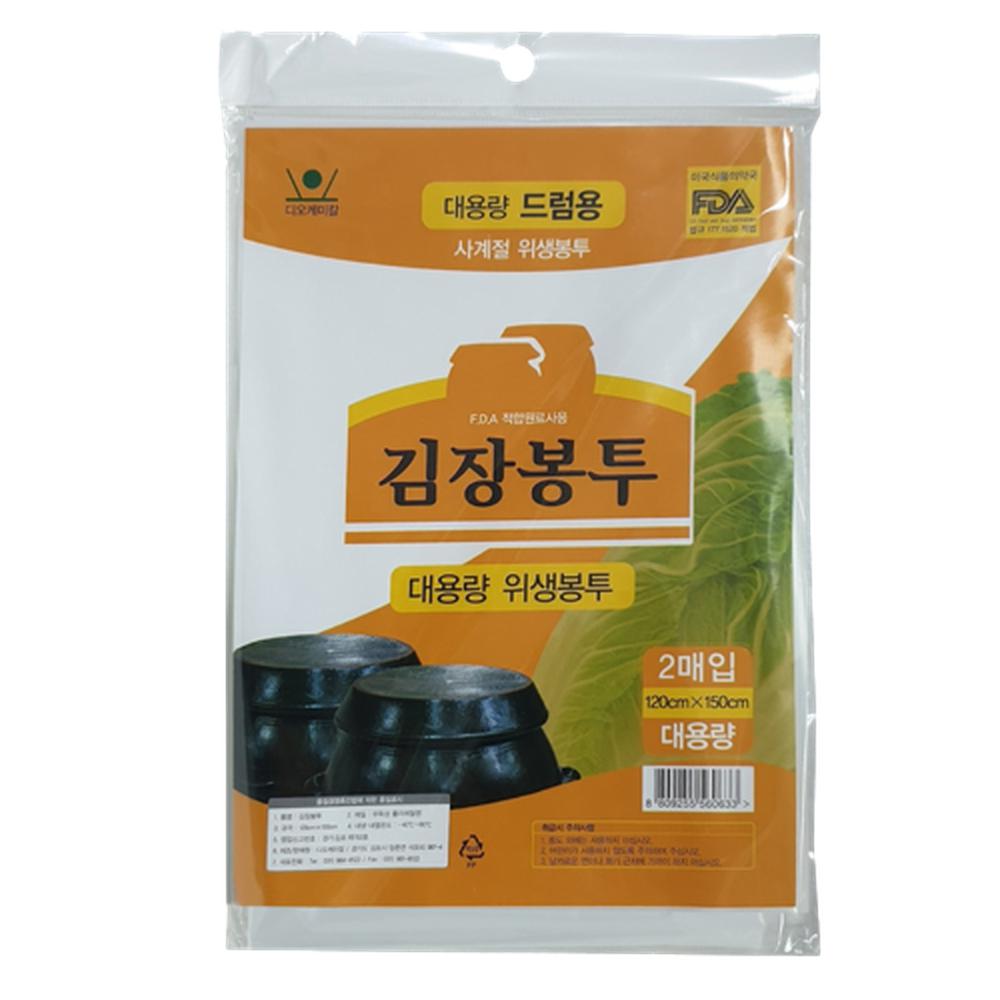식품접촉용 위생봉투 포장비닐 10매 120x150cm
