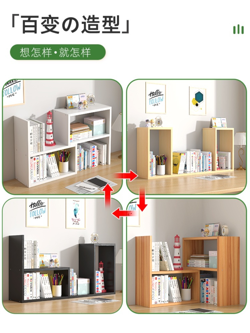 멀티 책꽂이 간이 조립 보관 케이스 조합 미니멀리즘 - 상세 이미지 5
