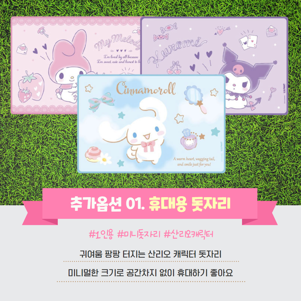 시나모롤 도시락 2단 체험학습 유치원 도시락통 소풍 어린이집 유아 - 상세 이미지 5