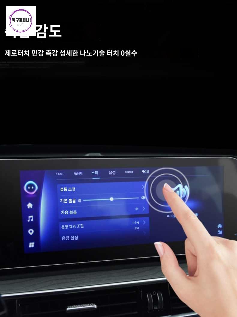 호환 테슬라 보조 스티어링 자동 컨트롤 주행 부스터 웨이트 모델 링 휠 카운터 - 상세 이미지 3