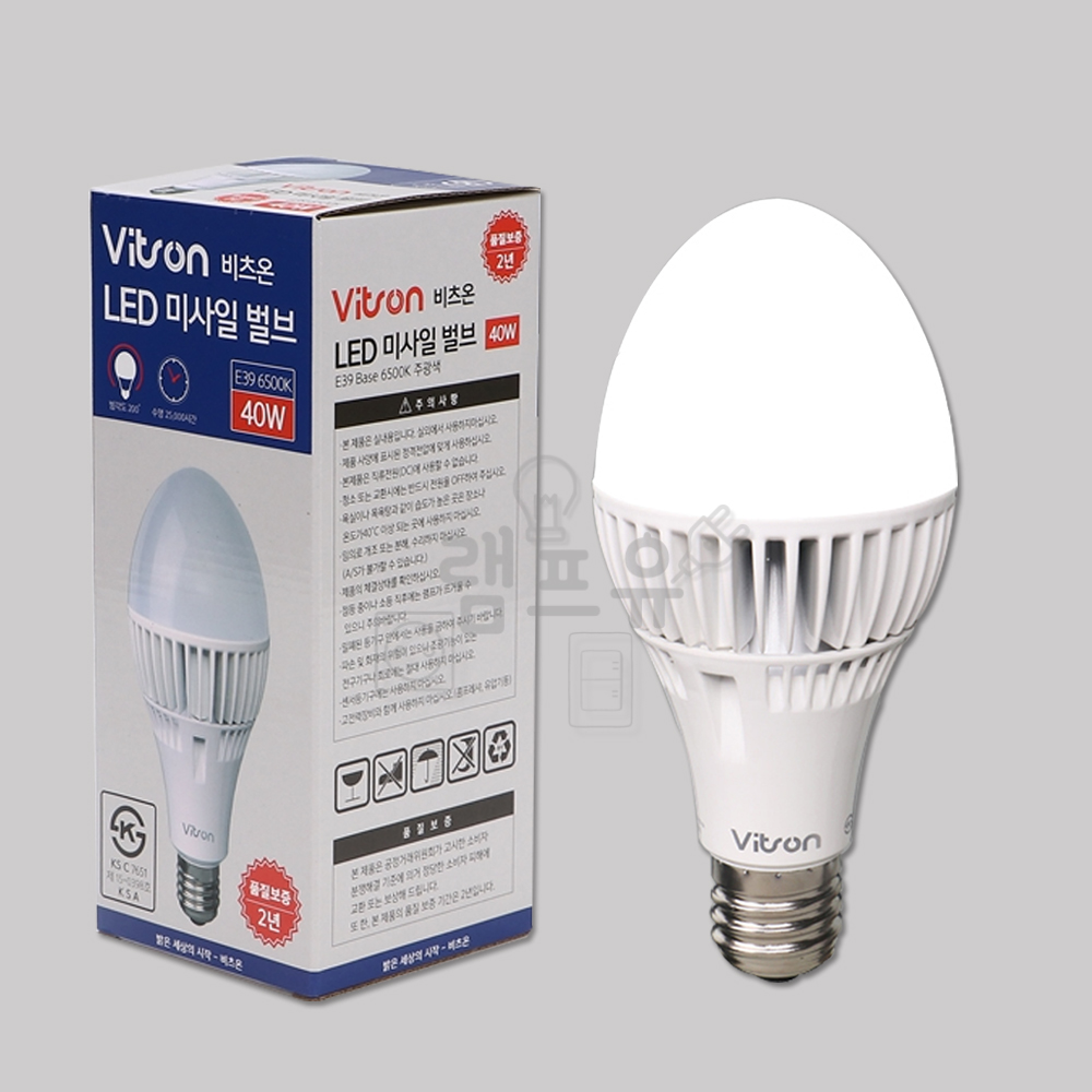 비츠온 LED 미사일벌브 40W 60W 90W 주광색 E39 대모갈 - 상세 이미지 2