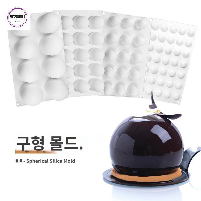 홈베이킹 젤리 실리콘몰드 푸딩 모양틀 초콜릿 - 상세 이미지 2