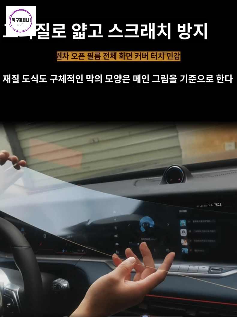 호환 테슬라 보조 스티어링 자동 컨트롤 주행 부스터 웨이트 모델 링 휠 카운터 - 상세 이미지 2