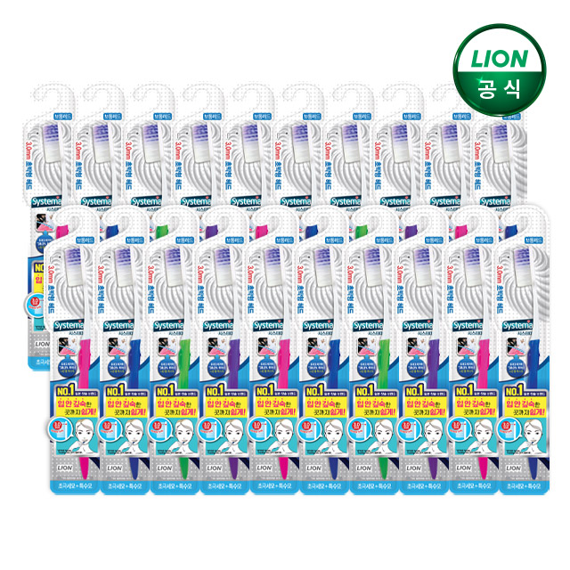 시스테마 치석케어 칫솔 1입 x 20개/초극세모 칫솔 제품 이미지