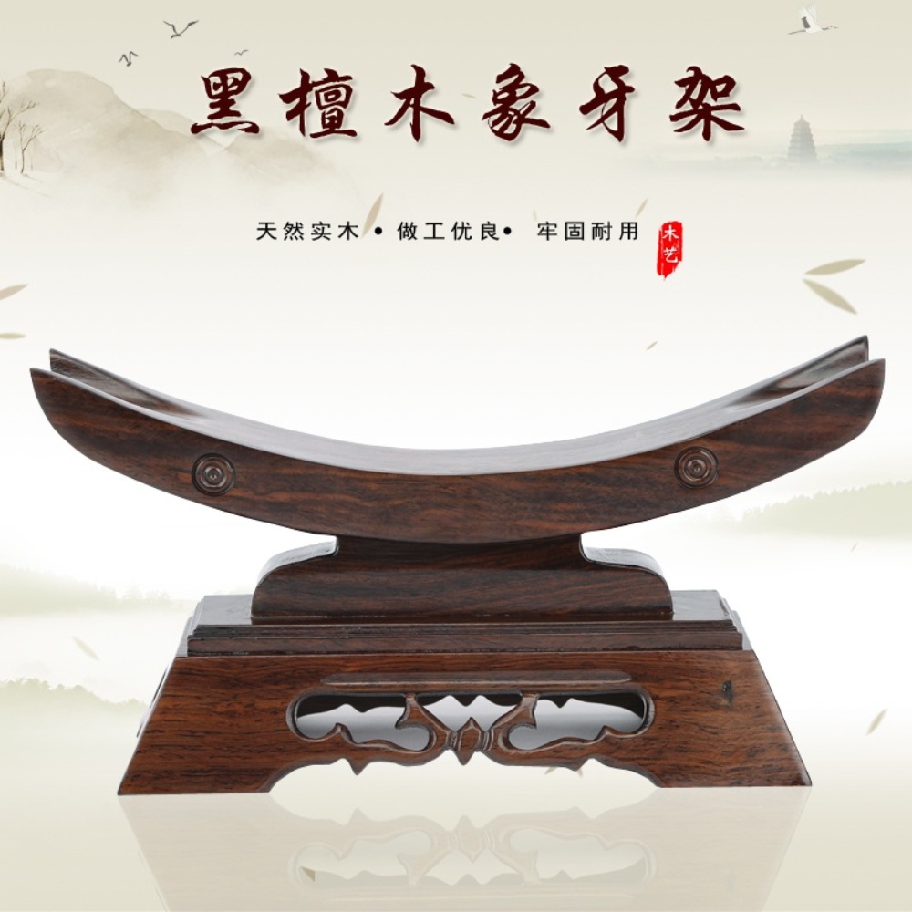 가검 검좌대 도검 장인 보관 렉 장식대 엔틱 - 상세 이미지 5