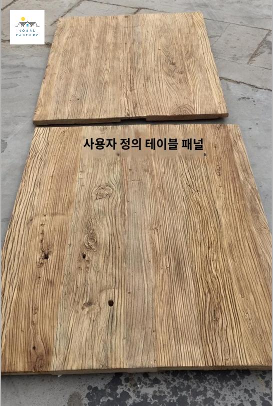 식탁 테이블 카페테이블 나무 상판 가구 느릅나무 원목 - 상세 이미지 3
