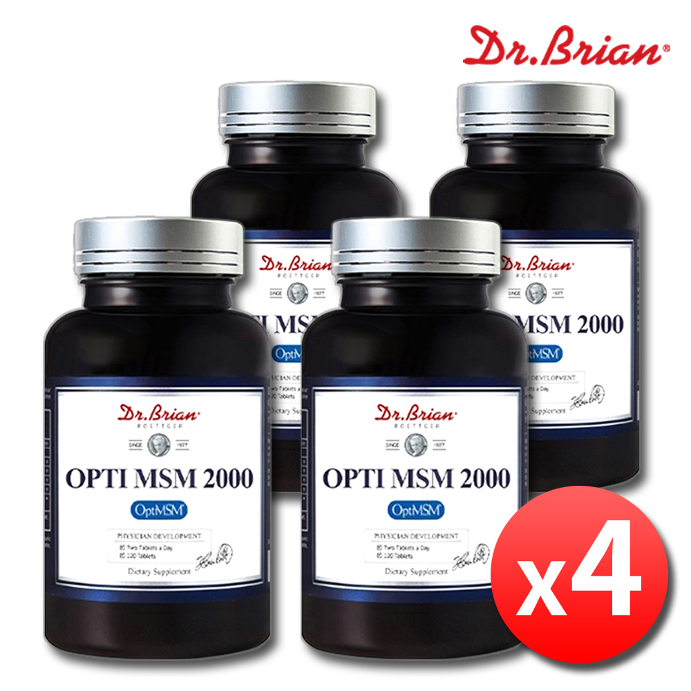 옵티MSM 2000 OptiMSM 엠에스엠 식이유황 관절 약8개월