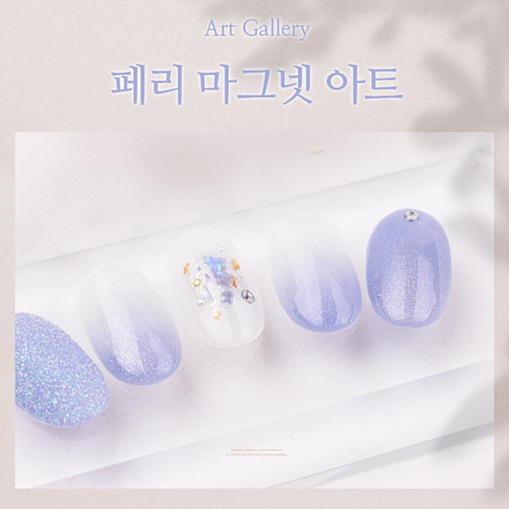 더젤 페리 시럽젤 마그넷 봄네일아트 택1 116 모노화이트시럽 - 상세 이미지 3