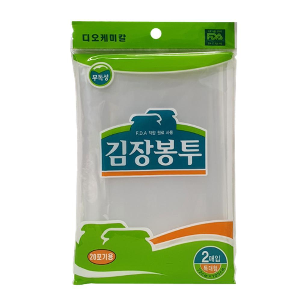 FDA적합 보관봉투 비닐팩 반투명 개별포장 특대 20매 72x105cm