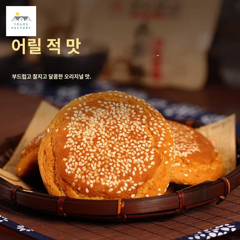 스낵 전통 중국 특산품 과자 간식 국민과자 - 상세 이미지 2