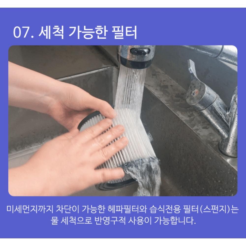 영업용 무선습식청소기 업소 공업용무선청소기 30L 이미지 8