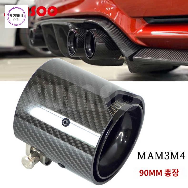 호환 BMW 2 시리즈 배기 M235I M240I F22 F23 2014 - 상품 이미지