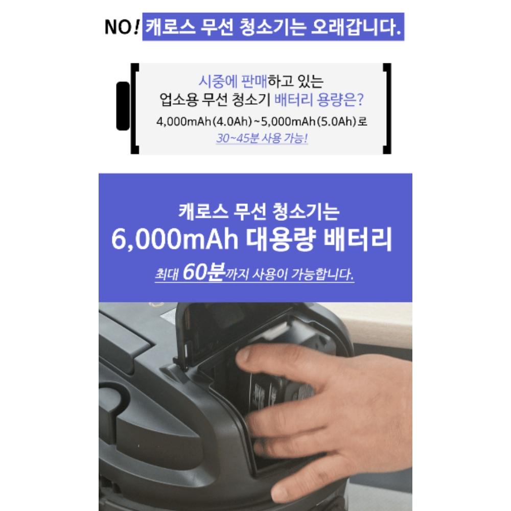 회사 업소용무선진공청소기 사무실 매장용무선청소기 20L 이미지 7