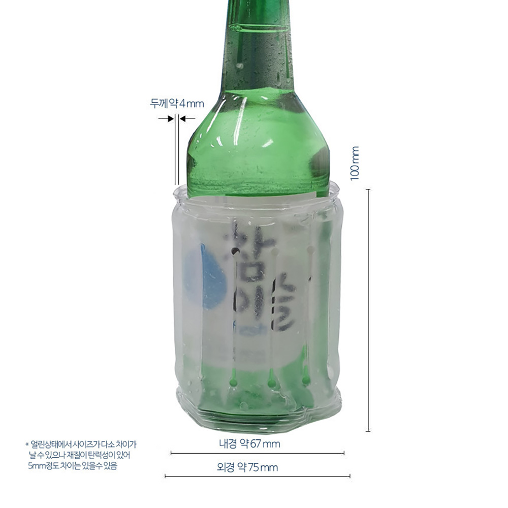 캔맥주홀더 아이스컵받침 얼음컵받침 소주쿨러 캔쿨러 보냉기 캠핑용 - 상세 이미지 5