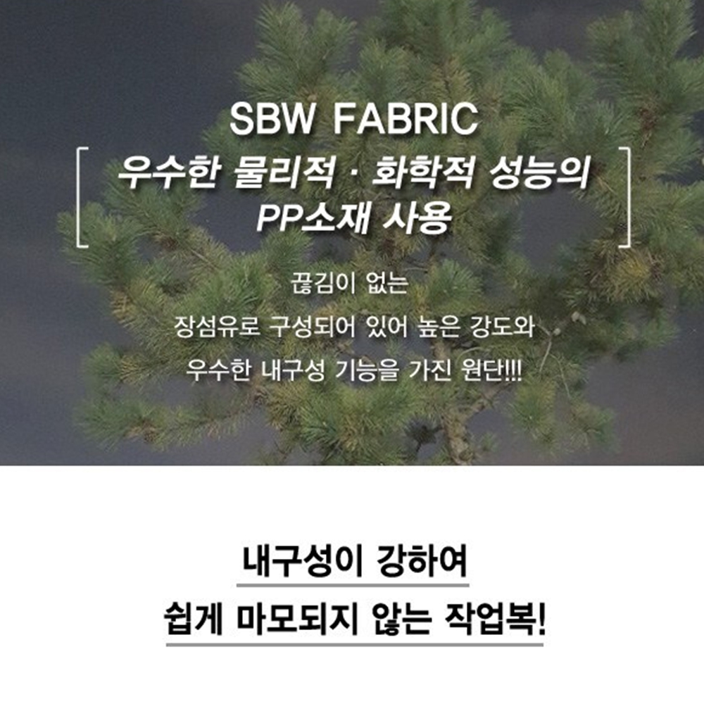 방진복 노가다작업복 보호복 방역복 분진복 정비복 일회용복장 - 상세 이미지 4