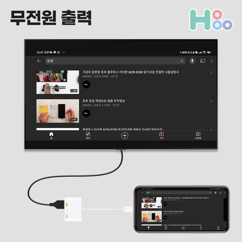 아이폰 미러링케이블 TV 모니터 빔 폰 연결 젠더 8핀 - 상세 이미지 2