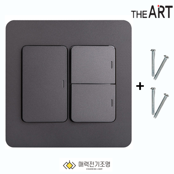 디아트 스위치 거실 정사각 3구 전등 전기 커버 교체 다크그레이 - 메인 이미지