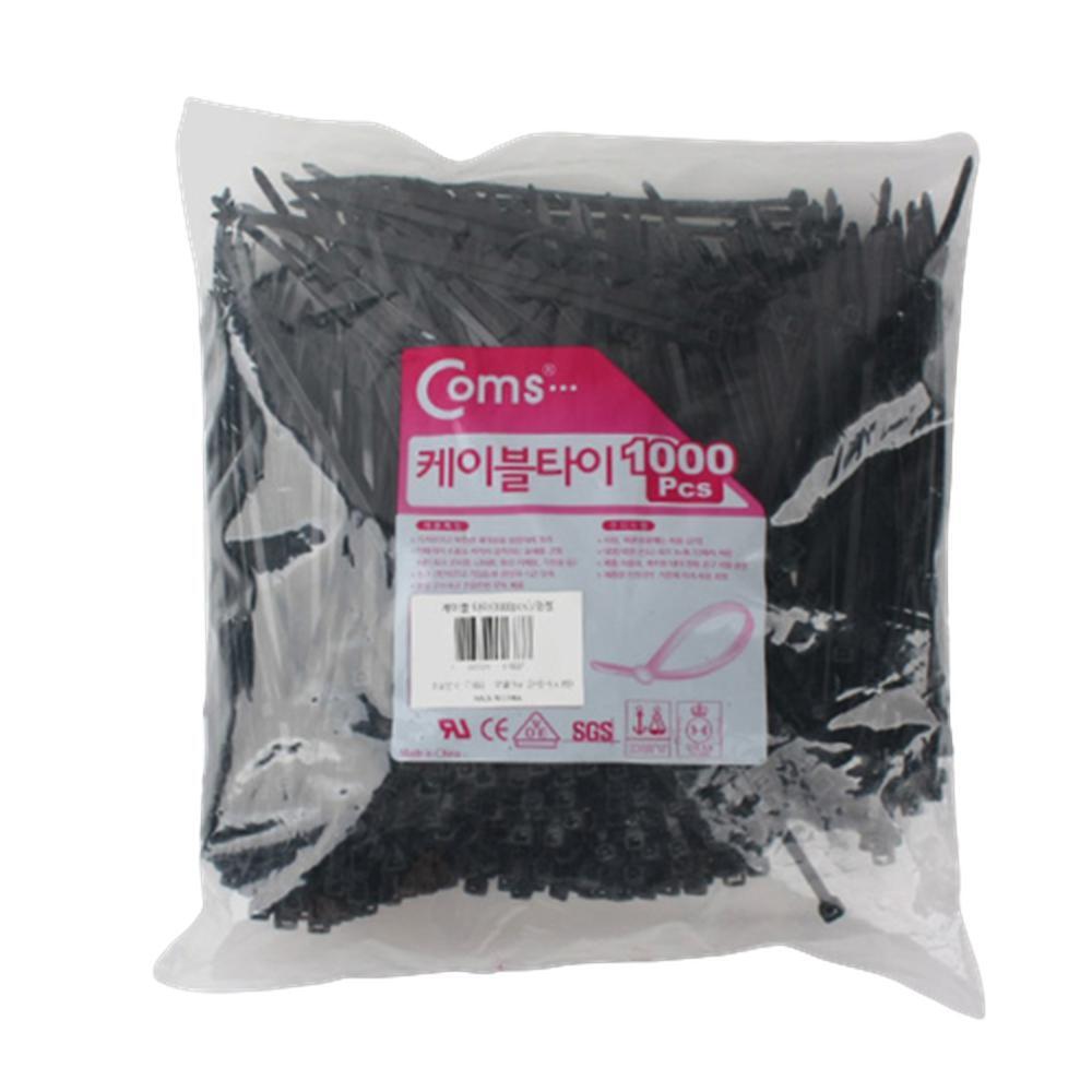 전선정리 플라스틱타이 블랙 기본 케이블타이 20cm 1000개입