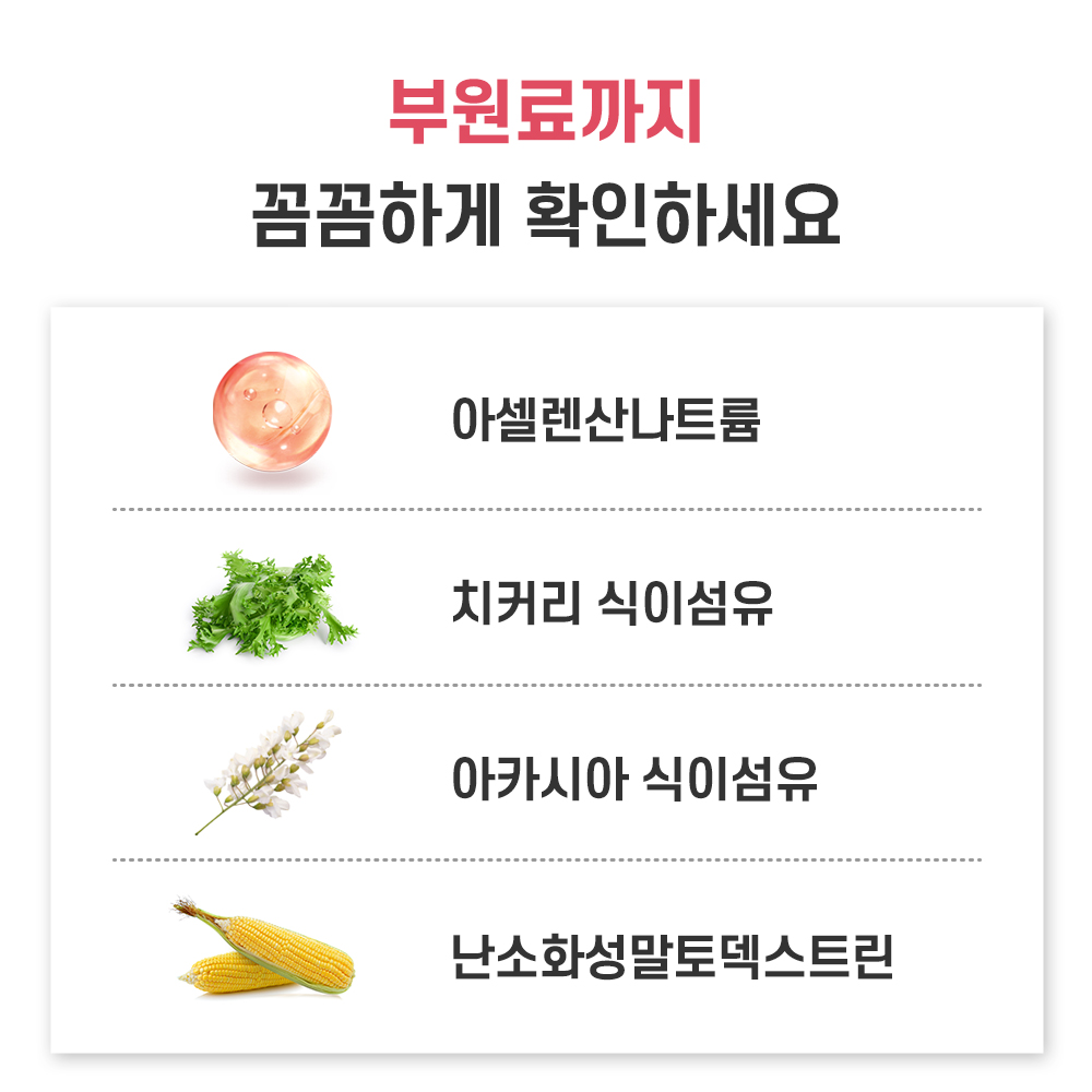 바디프로젝트 여성 질 유산균 30캡슐 3박스 질유래 유산균 프로바이오틱스 이미지 7