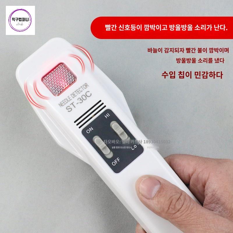 의류검침기 식품금속검출기 벨트 고정밀 핸드헬드 철 - 상세 이미지 2
