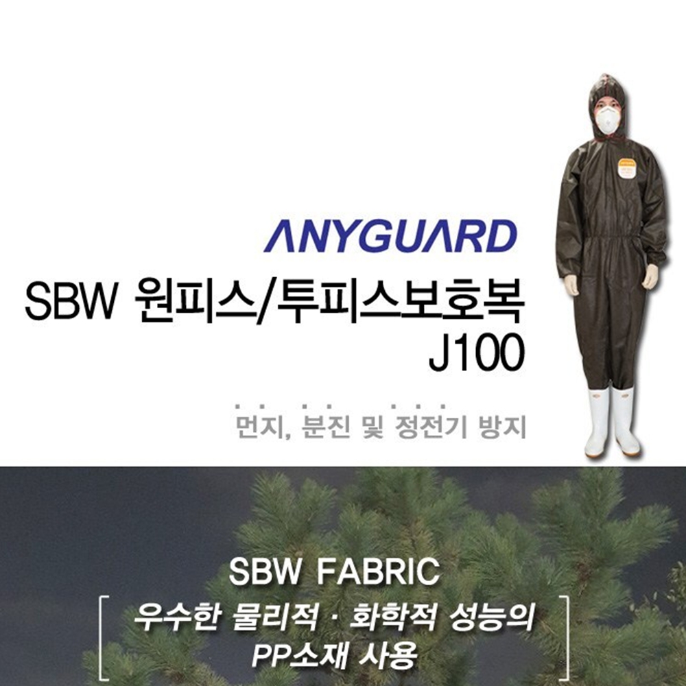 방진복 노가다작업복 보호복 방역복 분진복 정비복 일회용복장 - 상세 이미지 3