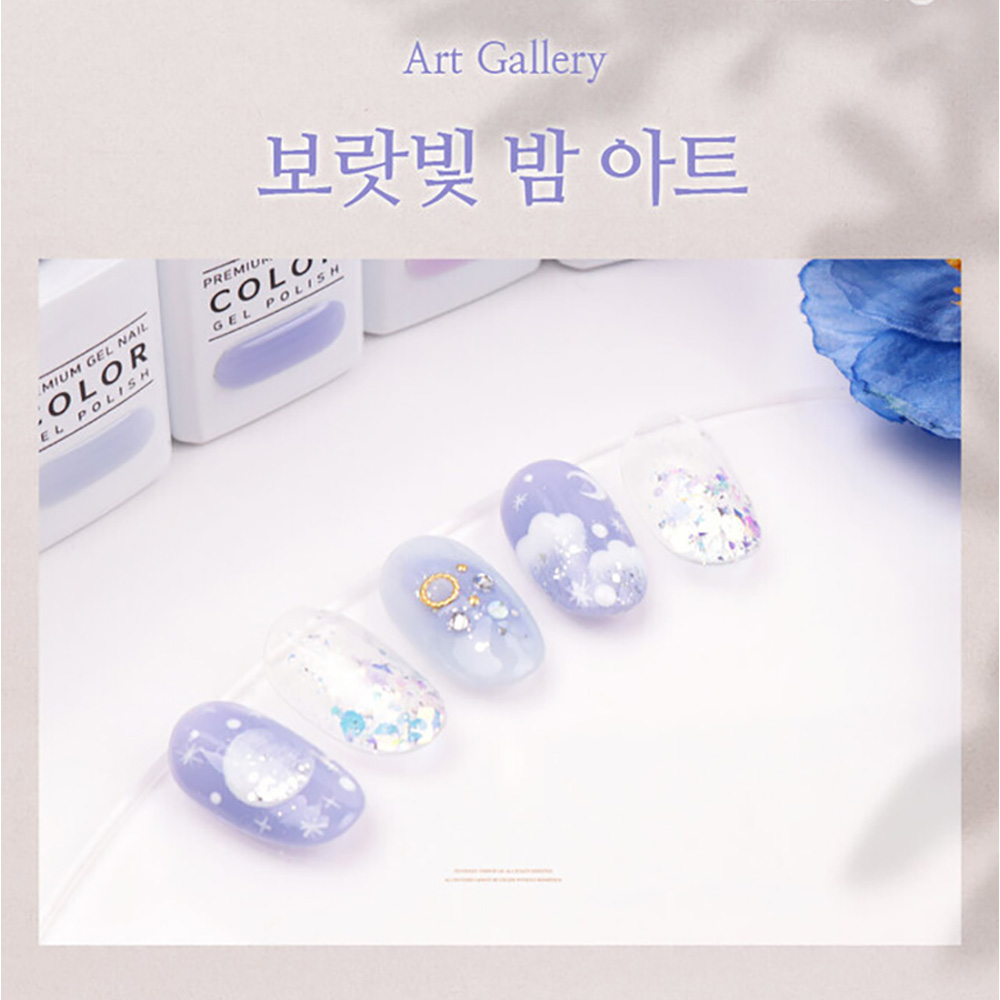 더젤 시럽젤네일 보라빛밤 택1 001 화이트 - 상세 이미지 3